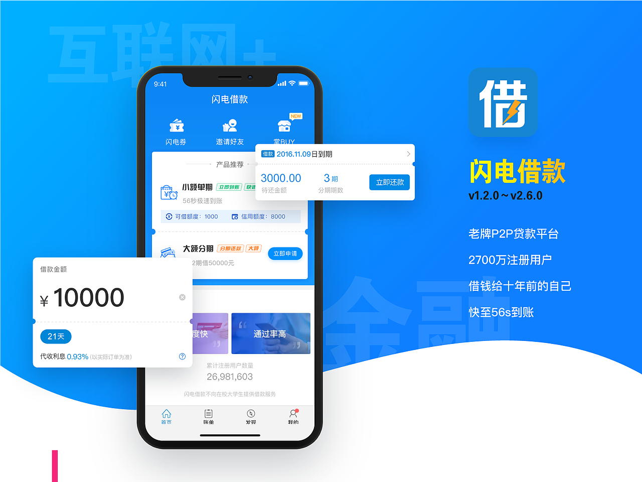 跬步集3.0／2018（图ZMTM4MDMxNTk2） - APP界面 - 站酷设计师弗利萨粑粑原创素材 - 站酷ZCOOL