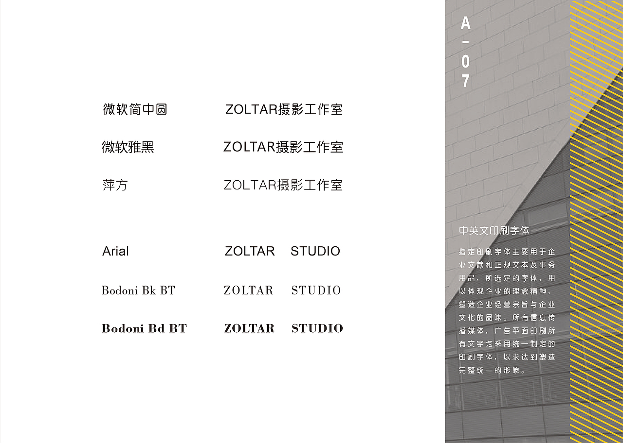 视觉（图ZMTM5MDkyMDY0） - 其他平面 - 站酷设计师沐卉Yang原创素材 - 站酷ZCOOL