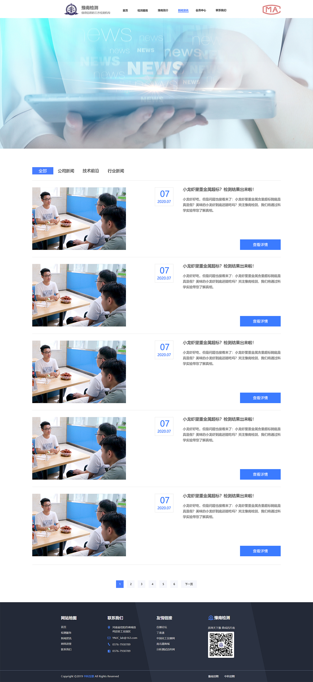 企业网站设计（图ZMjIyMTYzNzMy） - 企业官网 - 站酷设计师度半LD原创素材 - 站酷ZCOOL