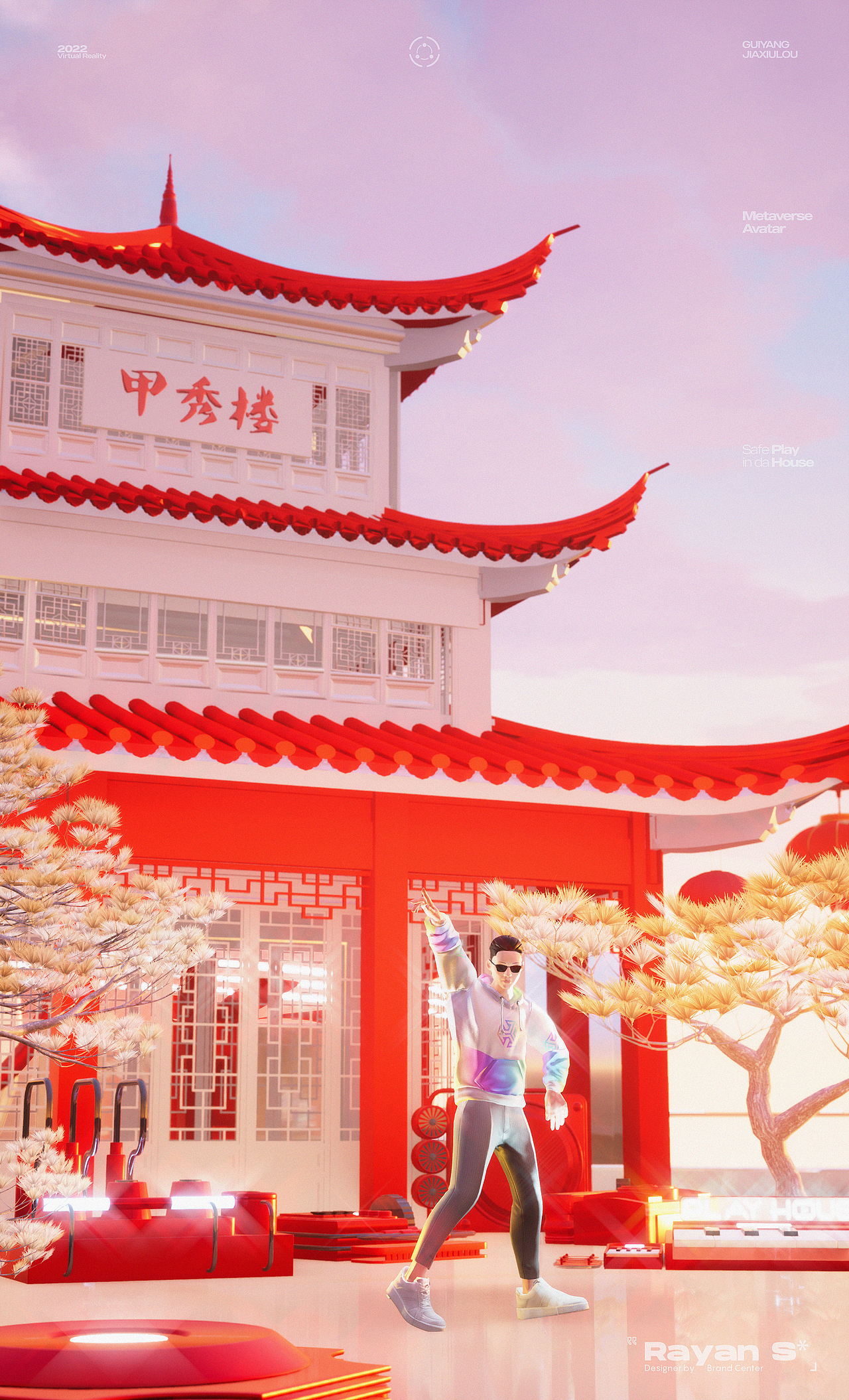 “元宇宙”“虚拟人” 在疫情之下给思想放个假