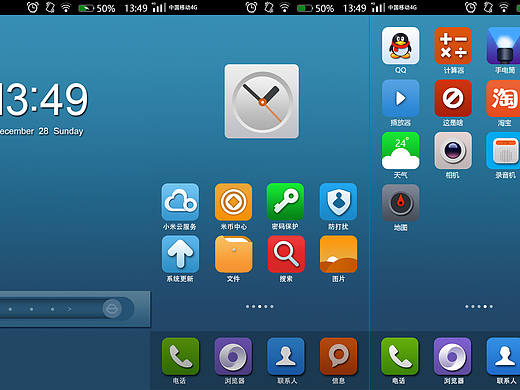 手機界面（個人主頁-ZMjE1Njg0MjQ=） - 圖標 - 站酷設計師張越1924原創(chuàng)素材 - 站酷ZCOOL