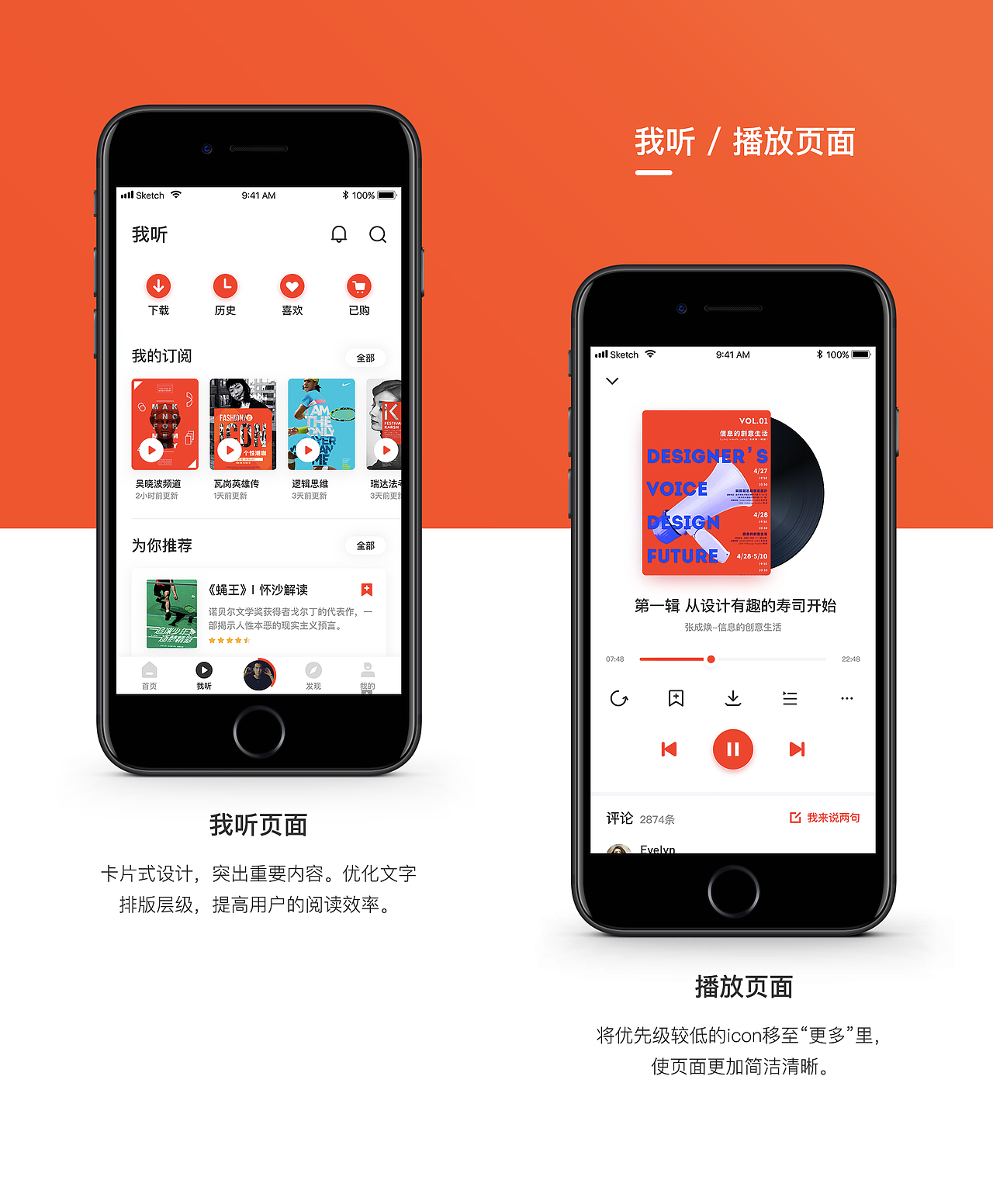 2018 UI作品集（图ZMTI3NDYxMjM2） - APP界面 - 站酷设计师张小白_原创素材 - 站酷ZCOOL