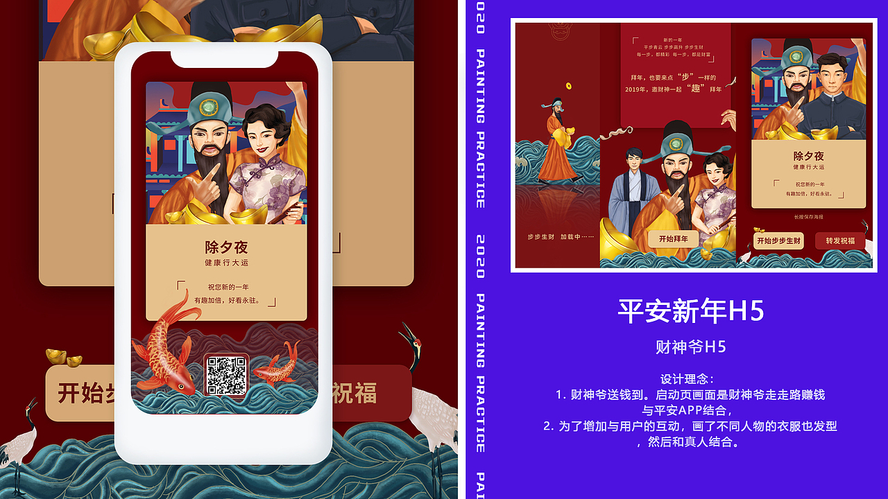 钟丽香作品集（图ZMjA2NTY5OTA4） - PPT/Keynote - 站酷设计师雪青幻想原创素材 - 站酷ZCOOL