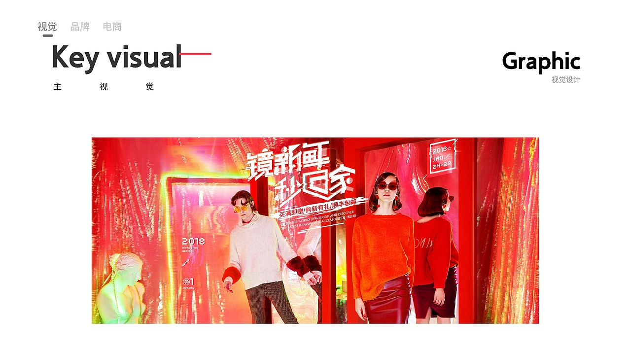 个人平面作品（图ZMjEzOTM2NzQ4） - 海报 - 站酷设计师灬深情灬原创素材 - 站酷ZCOOL