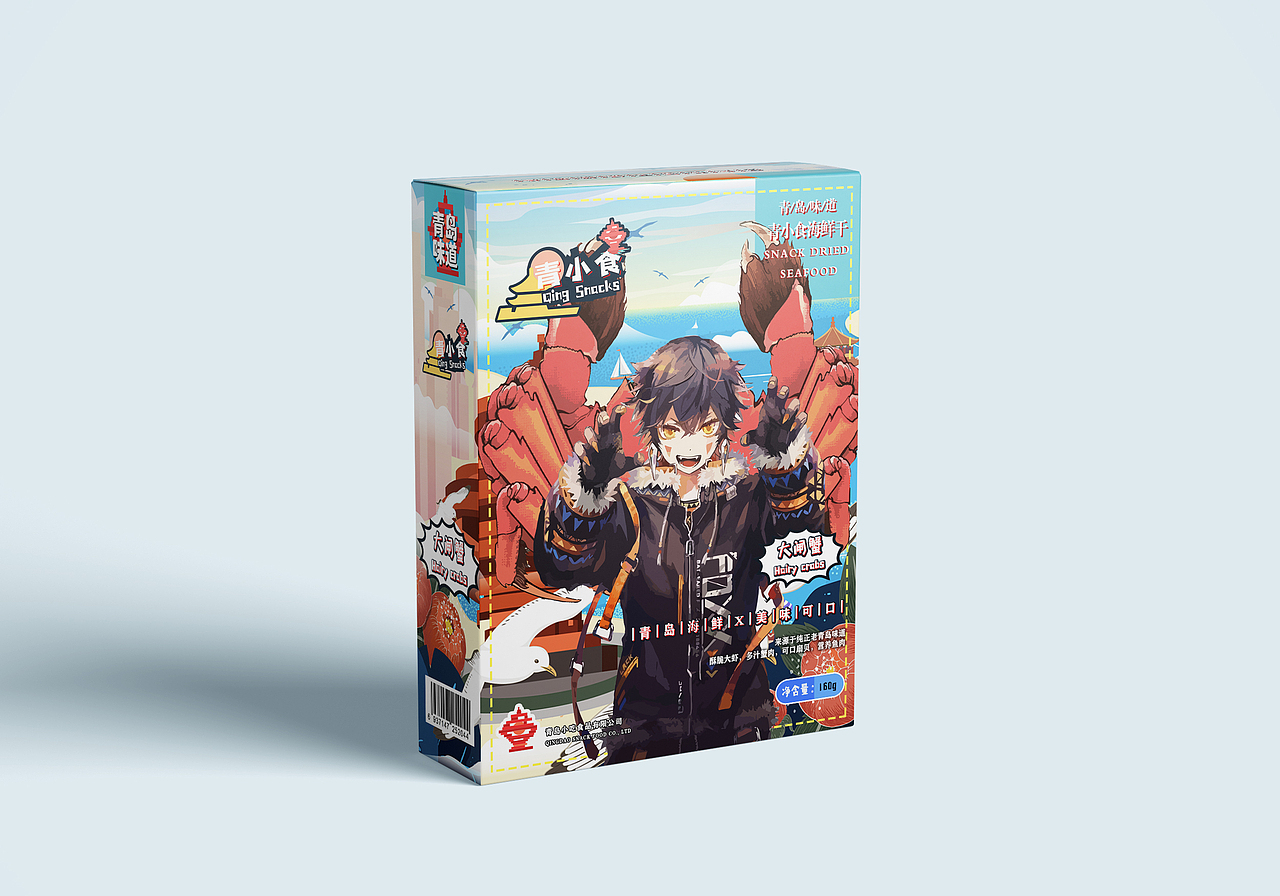 青小食设计（图ZMjMzMTcxODUy） - 包装 - 站酷设计师我吃饭老厉害了丶原创素材 - 站酷ZCOOL