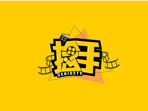 捻手—品牌LOGO设计