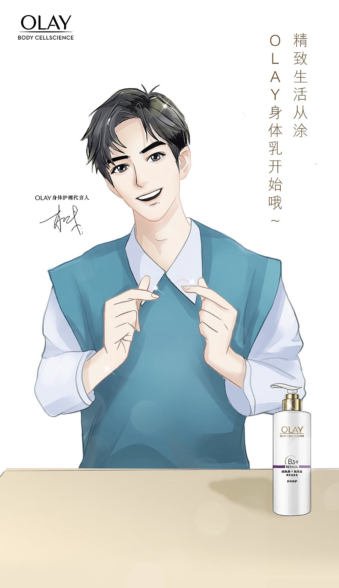肖战插画（图ZMjUzMTQ0OTEy） - 商业插画 - 站酷设计师贰叁画原创素材 - 站酷ZCOOL
