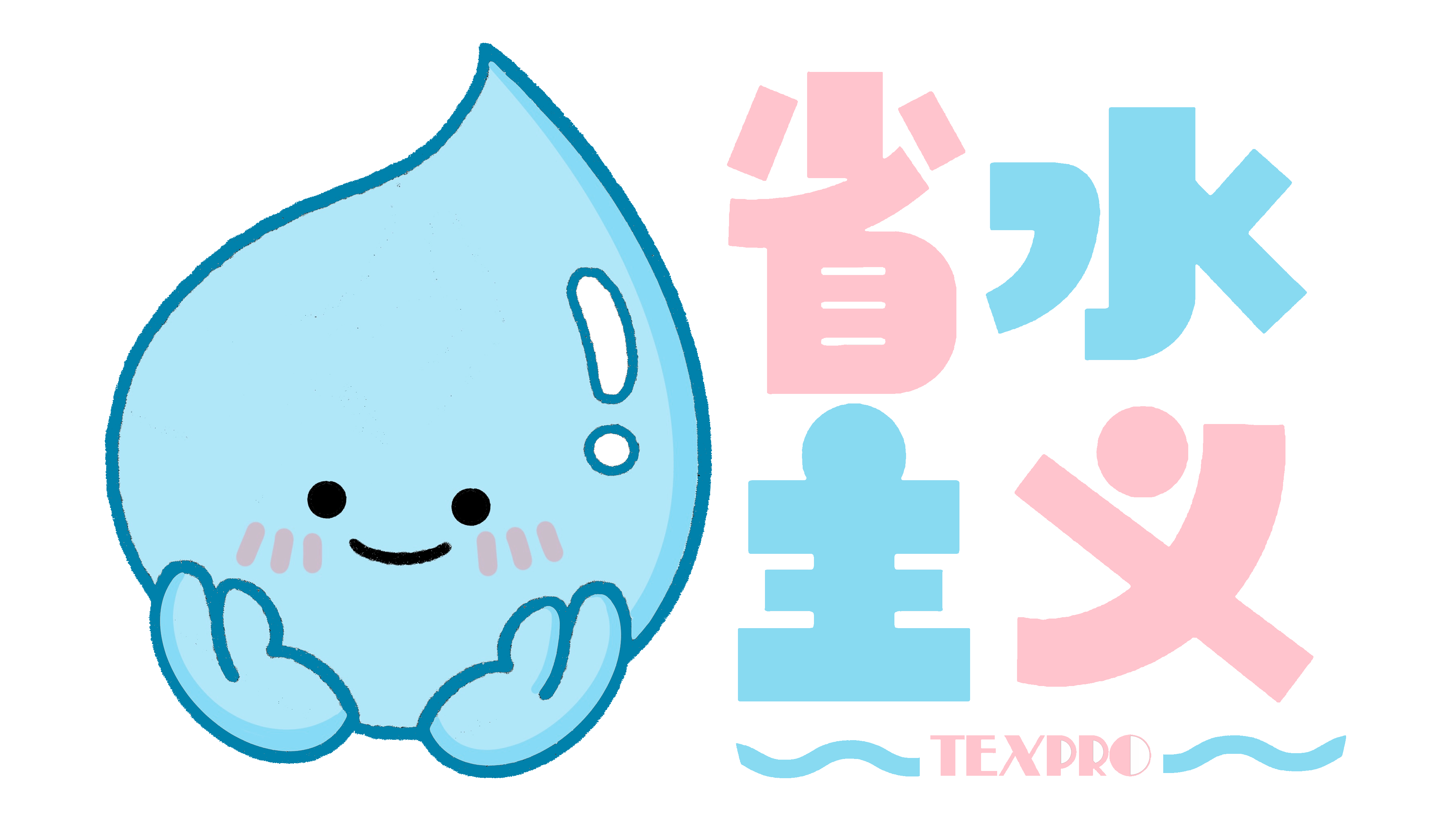 商用 | Procreat | 三技工业文创商品及元素设计项目（图ZMjU3MjkyMTEy） - 生活用品 - 站酷设计师CAKE_KWONG原创素材 - 站酷ZCOOL
