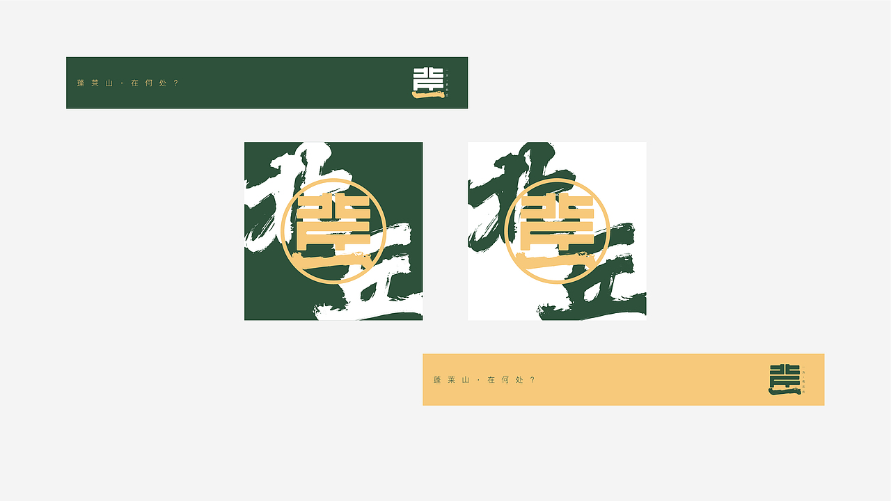 北丘茶坊 品牌设计（图ZMjYzODYyODg4） - 品牌 - 站酷设计师刘小只原创素材 - 站酷ZCOOL