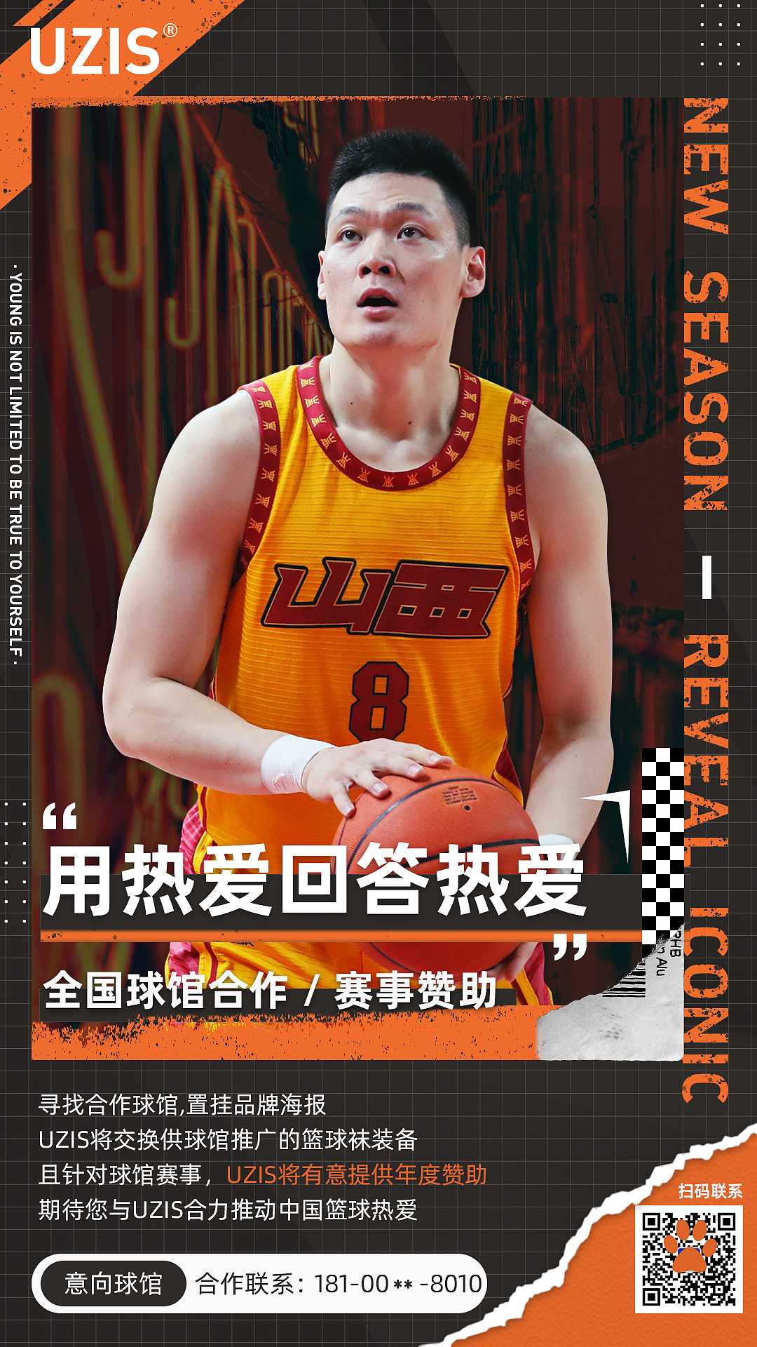 线下推广（图ZMjc3NDM0OTA4） - 宣传物料 - 站酷设计师Jamie_婕原创素材 - 站酷ZCOOL