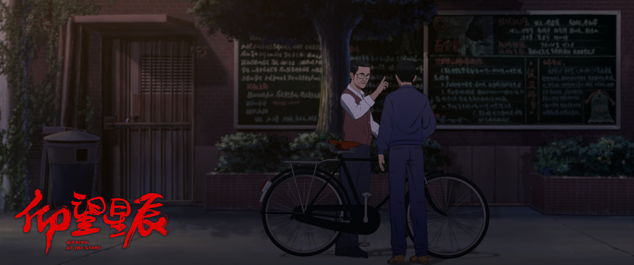 仰望星辰：永不止步，向前追问星空宇宙的奥秘（图ZMjg3MTUyNjg0） - 动画片 - 站酷设计师幻马群英社原创素材 - 站酷ZCOOL