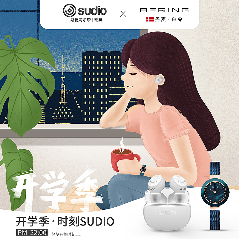 插画直通车（图ZMTkwMTQ2NTQ0） - 电商 - 站酷设计师寒烟丶冷浅原创素材 - 站酷ZCOOL