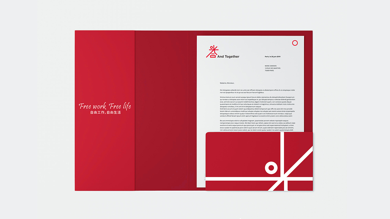 光合联合办公品牌设计