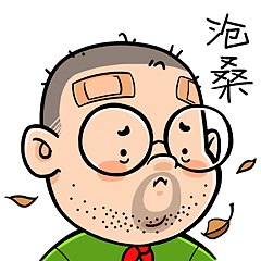 表情专辑-肥嘟嘟小小杨来啦（图ZMjQ2MTQwODA4） - 商业插画 - 站酷设计师wudayang吴大杨原创素材 - 站酷ZCOOL