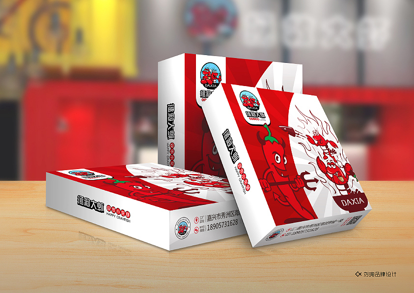 拯救大虾-刘珣品牌设计