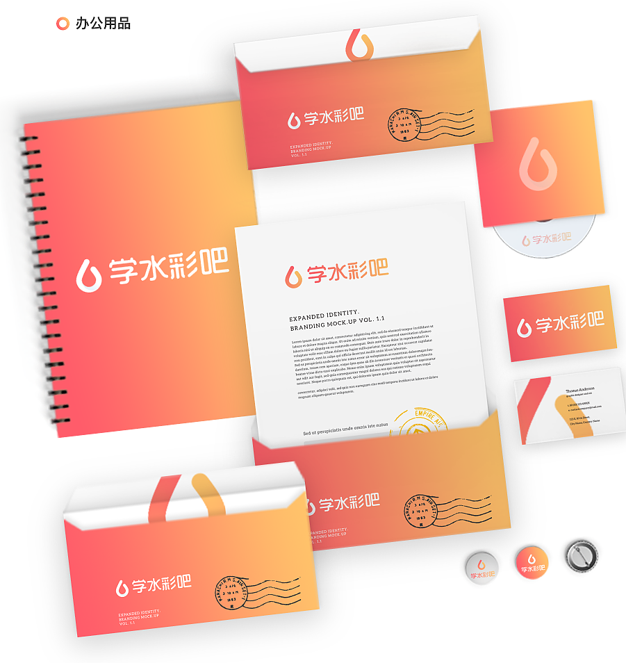 2018UI作品集(含视频)