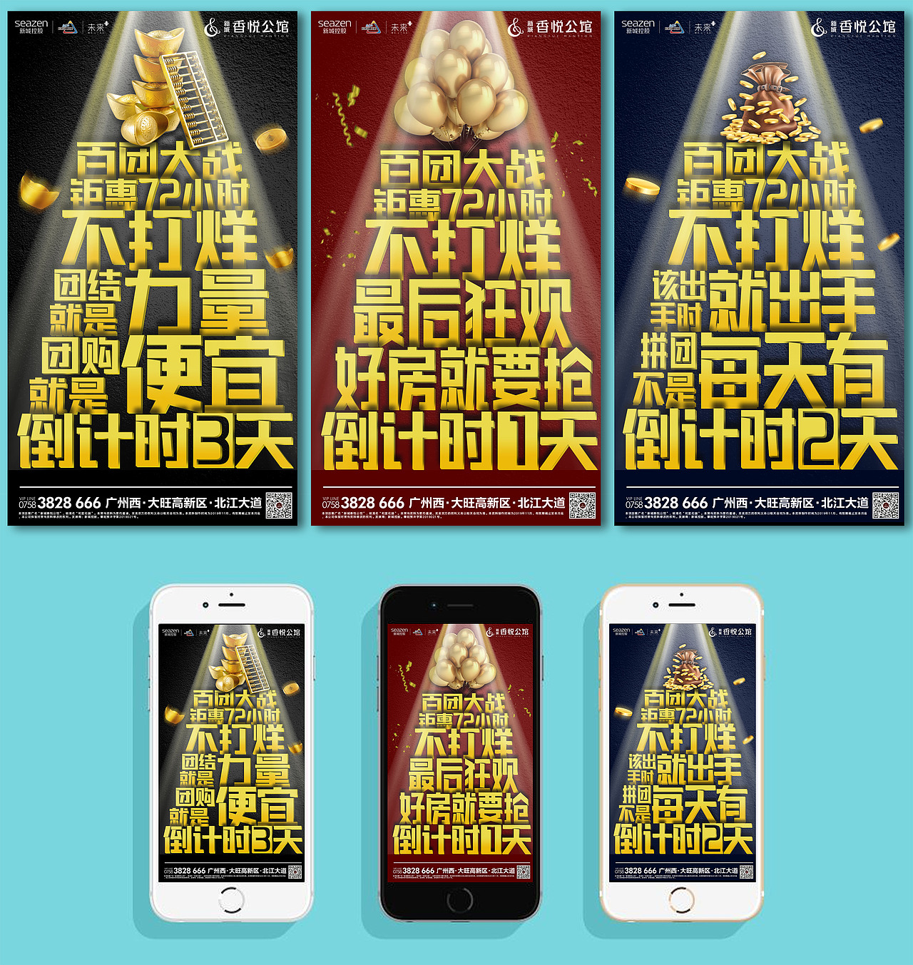 日常朋友圈刷屏