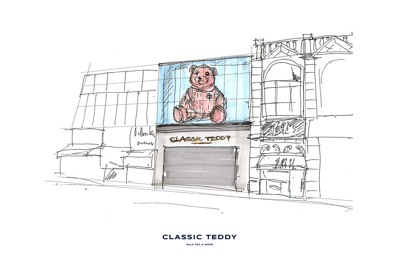 经典泰迪奶茶店