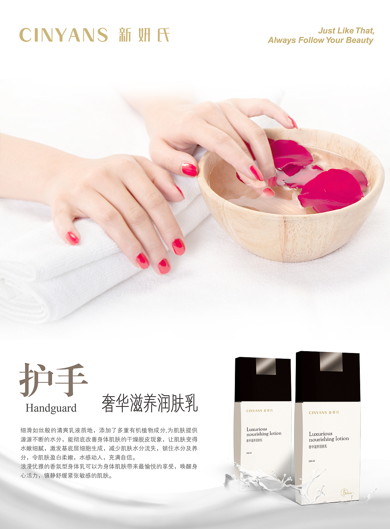 海报（图ZMjA4MDY1NzI=） - 运营设计 - 站酷设计师独_善_其_身原创素材 - 站酷ZCOOL