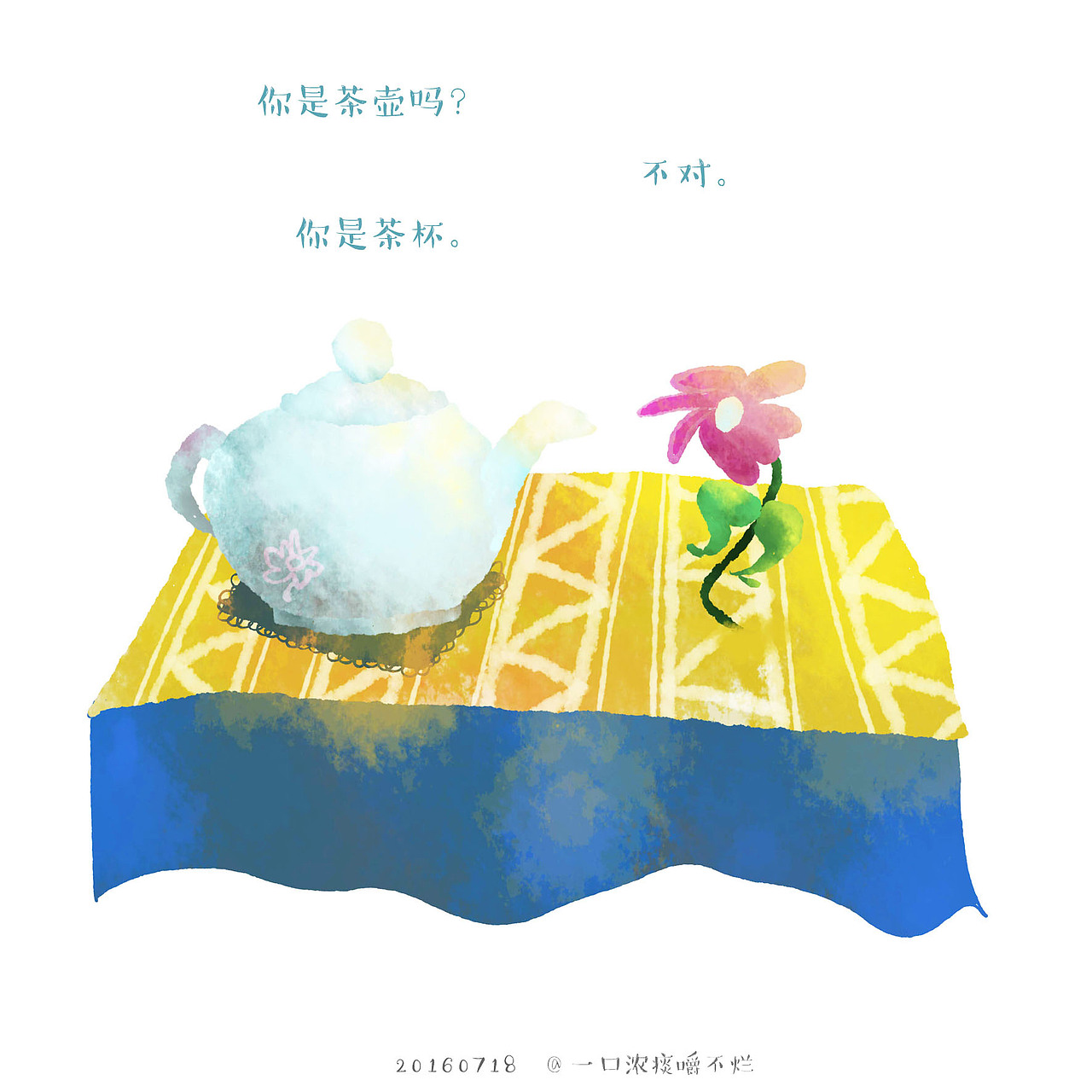 既然这样我翻点老本儿出来吧（图ZODc4MDMzOTI=） - 艺术插画 - 站酷设计师废柴女友原创素材 - 站酷ZCOOL