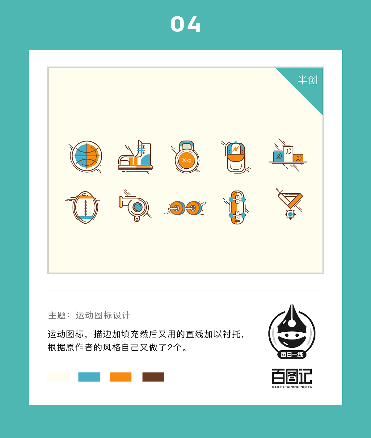 莹YING-百图记作品集（图ZOTIwNDM0MjQ=） - 图标 - 站酷设计师余光里的记忆原创素材 - 站酷ZCOOL