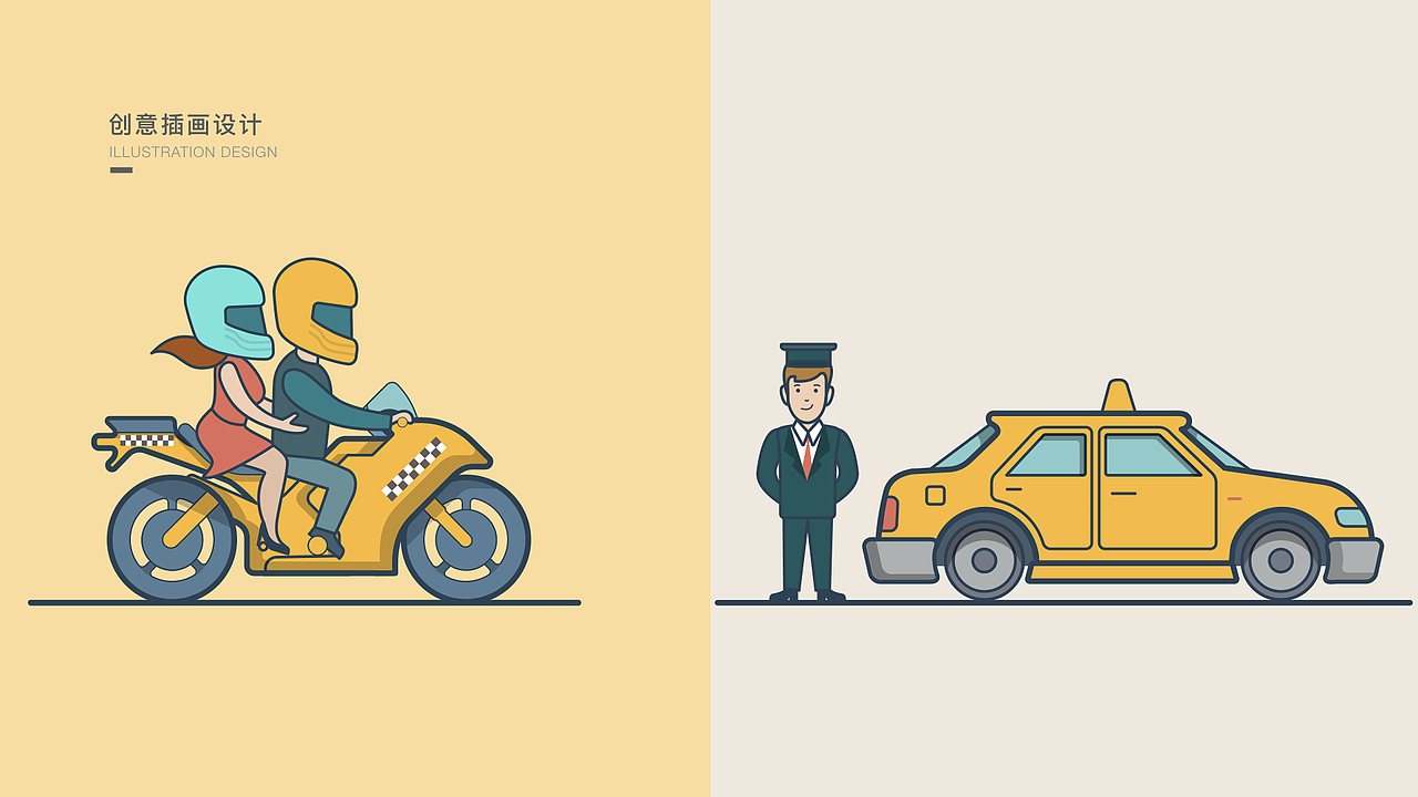 創(chuàng)意插畫設(shè)計（圖ZMTI0MDMyNjQ4） - 創(chuàng)作習(xí)作 - 站酷設(shè)計師xiamibb原創(chuàng)素材 - 站酷ZCOOL