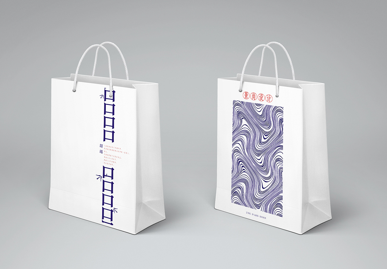 设计工作室形象概念设计