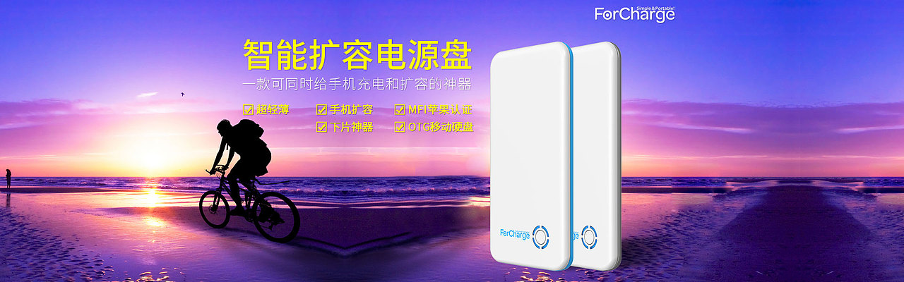 全屏大海报(大集合)
