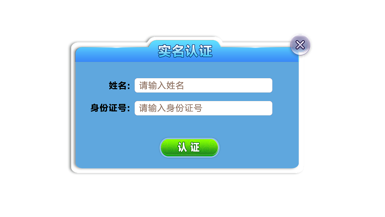 广东麻将（图ZOTk3OTIzMTY=） - 游戏UI - 站酷设计师小小兴原创素材 - 站酷ZCOOL