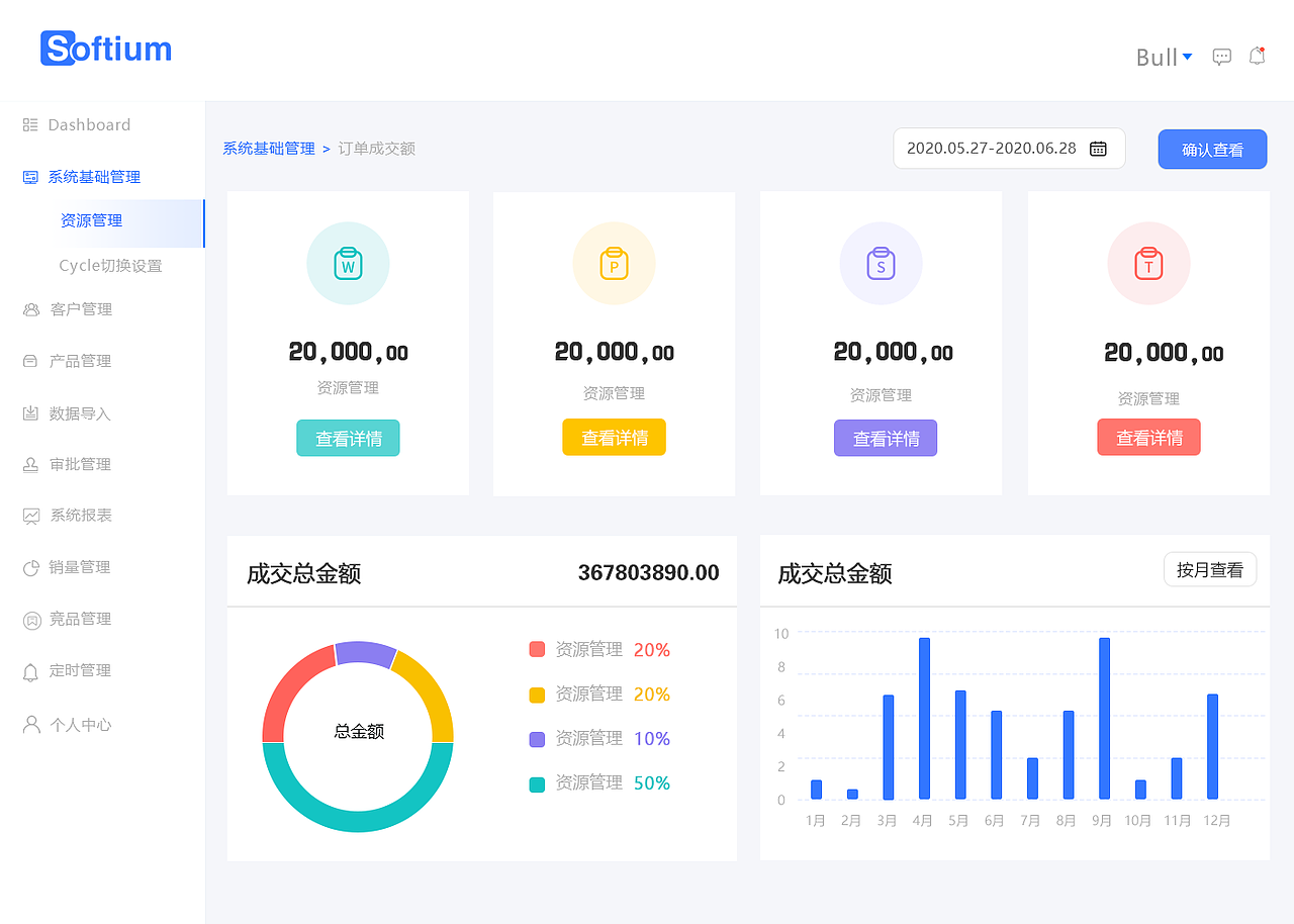 网页设计（图ZMjE3OTIyNDI4） - 移动端网页 - 站酷设计师走路去莫斯科原创素材 - 站酷ZCOOL