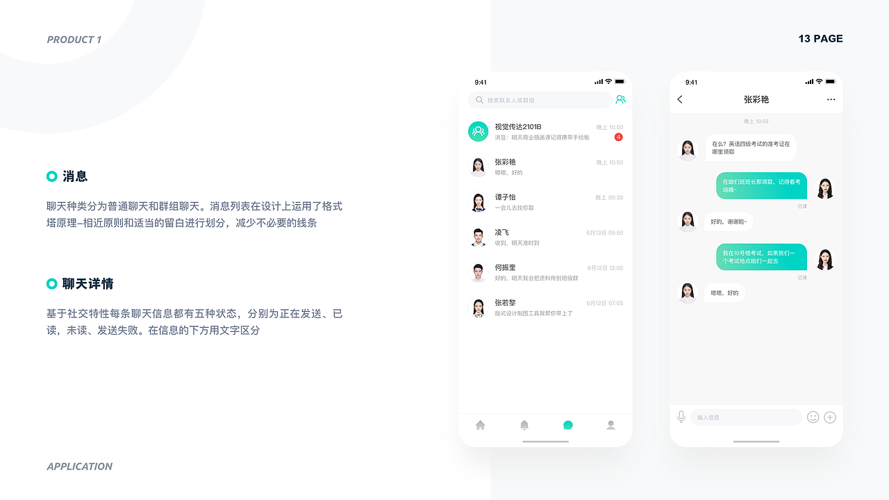 2021作品集（图ZMjY0OTQxNDI0） - APP界面 - 站酷设计师幸福的猫原创素材 - 站酷ZCOOL