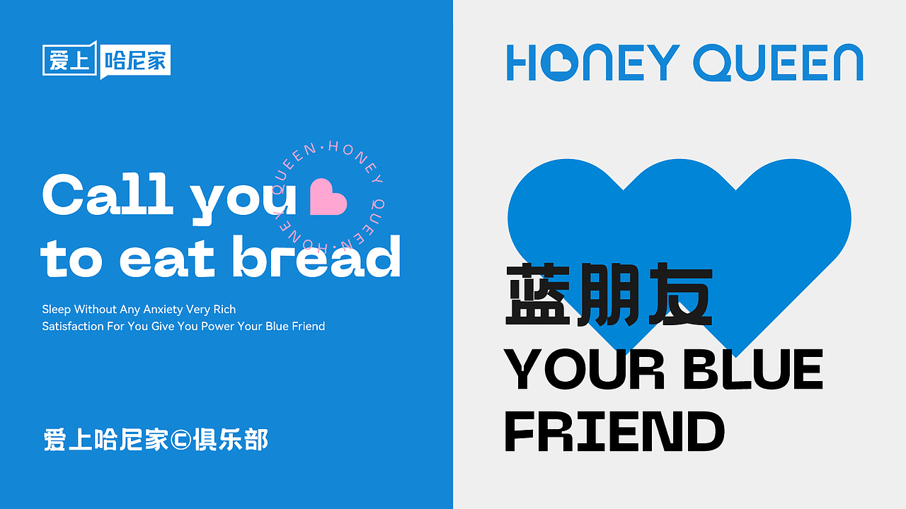 烘焙品牌设计 VI设计 VI 面包 甜品品牌设计  LOGO设计