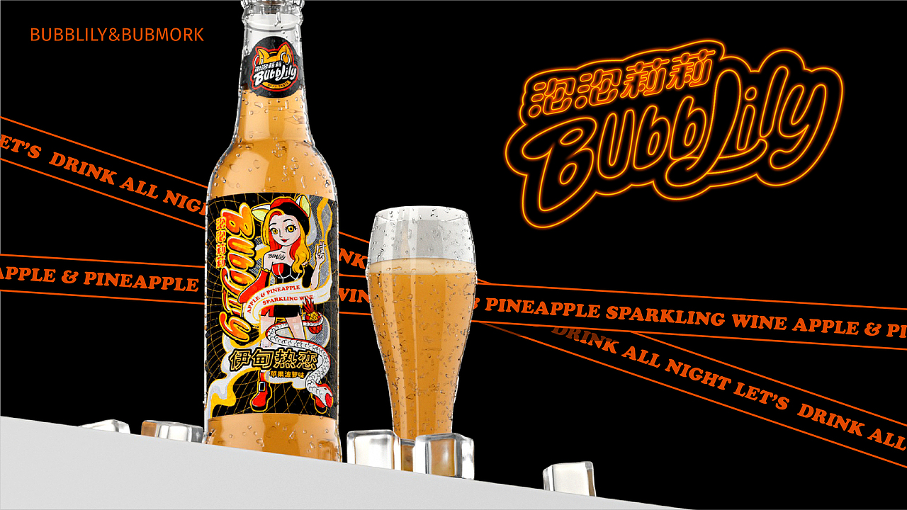 气泡酒品牌 | 整体品牌形象&IP&包装创意设计（图ZMjgxMjU0MzYw） - 包装 - 站酷设计师V14TEAM原创素材 - 站酷ZCOOL