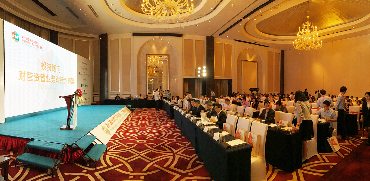 第一届亚太财富管理投资顾问（FC）高峰论坛 VI 展示 视觉设计（图ZNTQwMzg2MjA=） - 图案 - 站酷设计师一颗大牙原创素材 - 站酷ZCOOL
