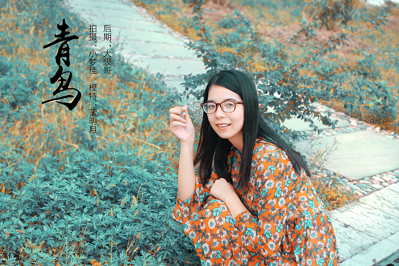 舜耕公园新手练习照（图ZNjEwOTk5MzY=） - 人像摄影 - 站酷设计师利娅妈妈原创素材 - 站酷ZCOOL