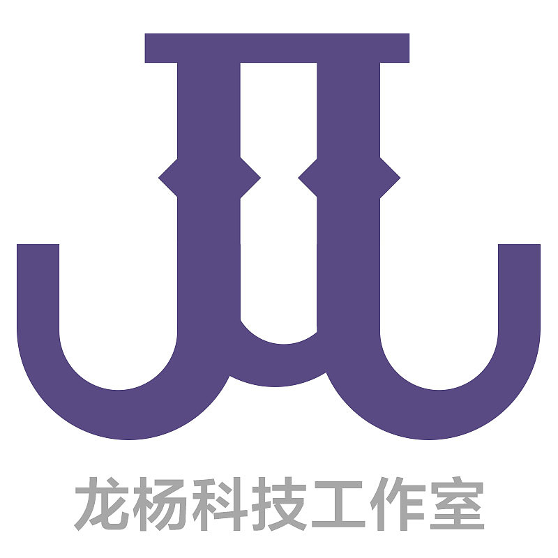 龙杨logo（图ZMTQ5NDExMDg0） - 品牌 - 站酷设计师爱上网的老污龟原创素材 - 站酷ZCOOL