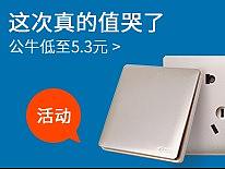 其它尺寸钻展广告图（个人主页-ZMzQ4MDY3NTI=） - 电商 - 站酷设计师zhaojianz原创素材 - 站酷ZCOOL