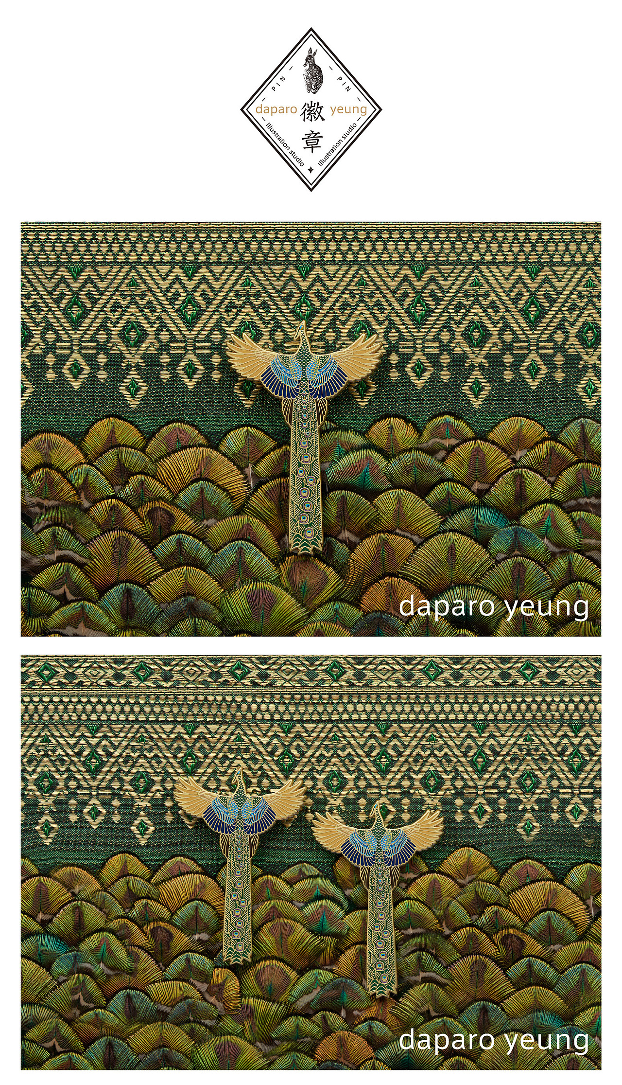 「daparo yeung」绿孔雀胸针设计