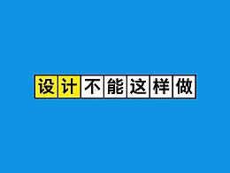 标识牌