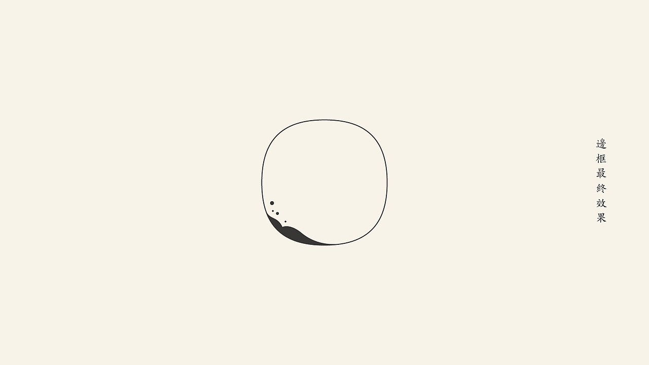 丞溪护肤标志设计——云点创意