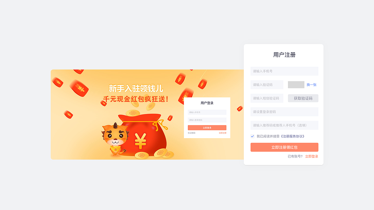 2016-2018 作品集（图ZMTQ2MDExNTIw） - APP界面 - 站酷设计师大田甜原创素材 - 站酷ZCOOL