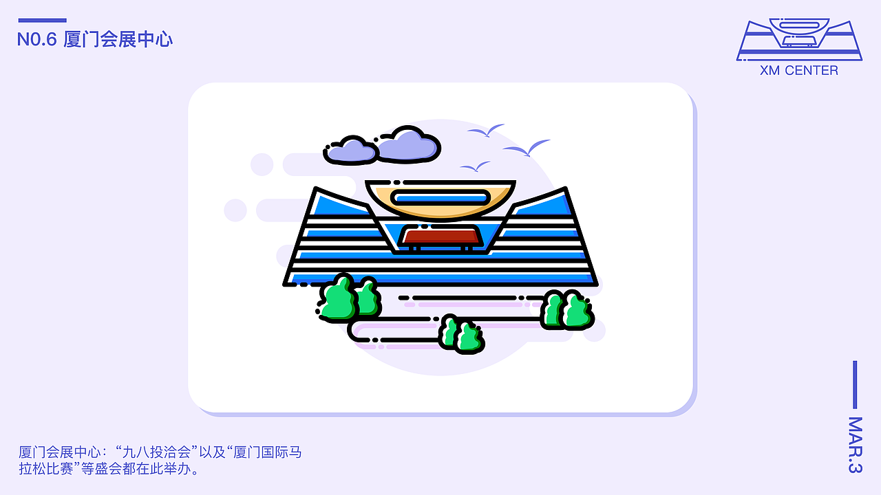 福建厦门—建筑icon设计 | akutaro（图ZMTgwNzgxOTM2） - 图标 - 站酷设计师akutaro原创素材 - 站酷ZCOOL