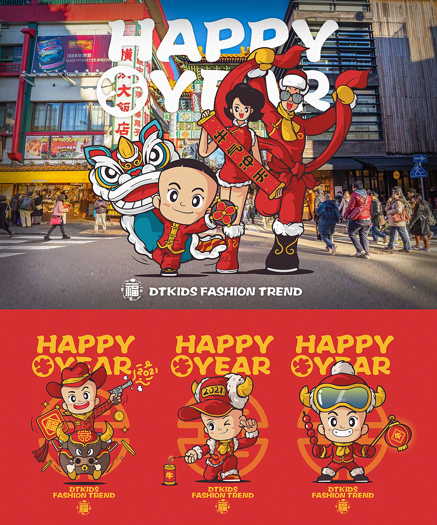 2020一组插画（图ZMjQxOTgxNDEy） - 概念设定 - 站酷设计师十万八千里原创素材 - 站酷ZCOOL