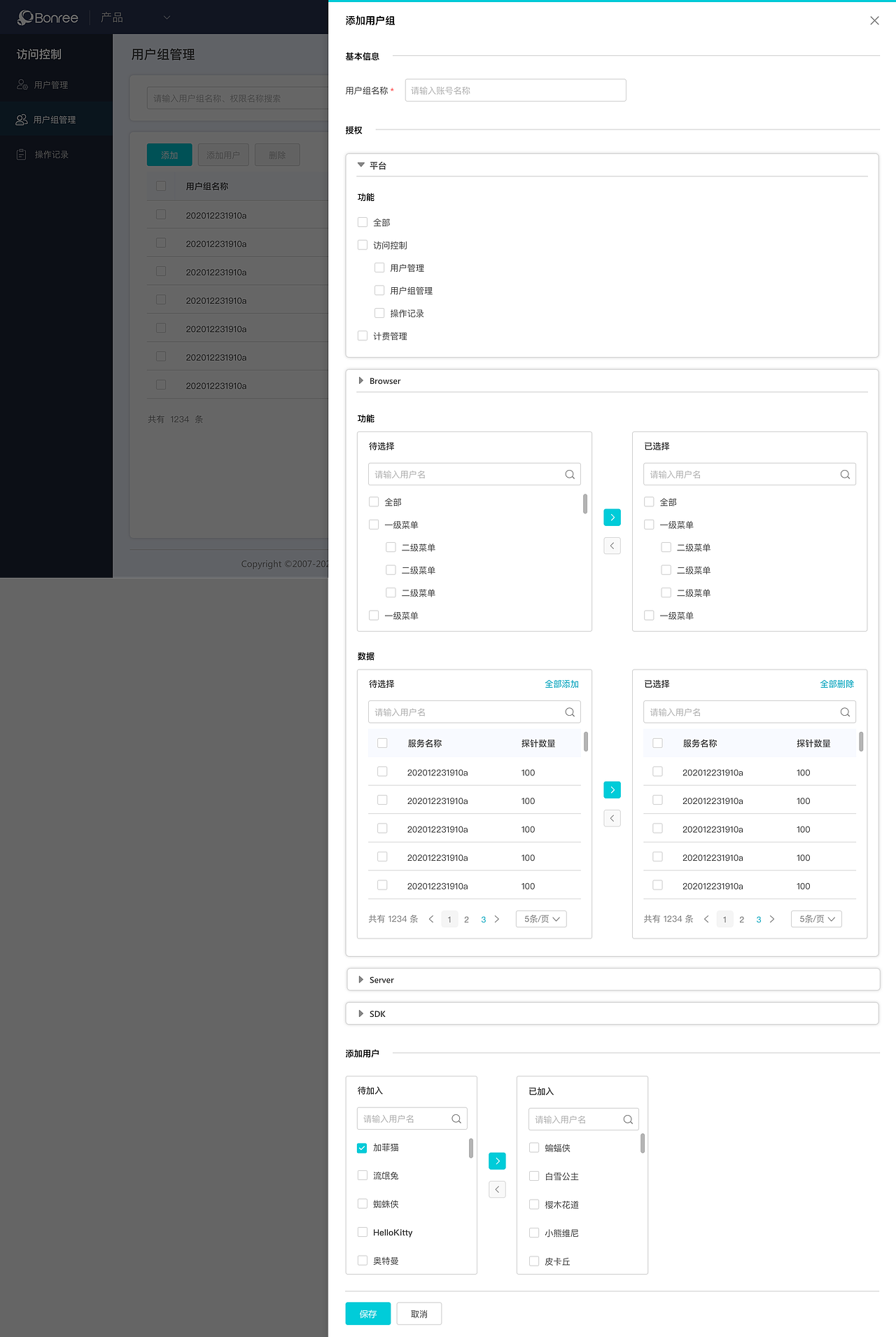 项目-platform（图ZMjQ1NDEzMjky） - 其他网页 - 站酷设计师竹蕊原创素材 - 站酷ZCOOL