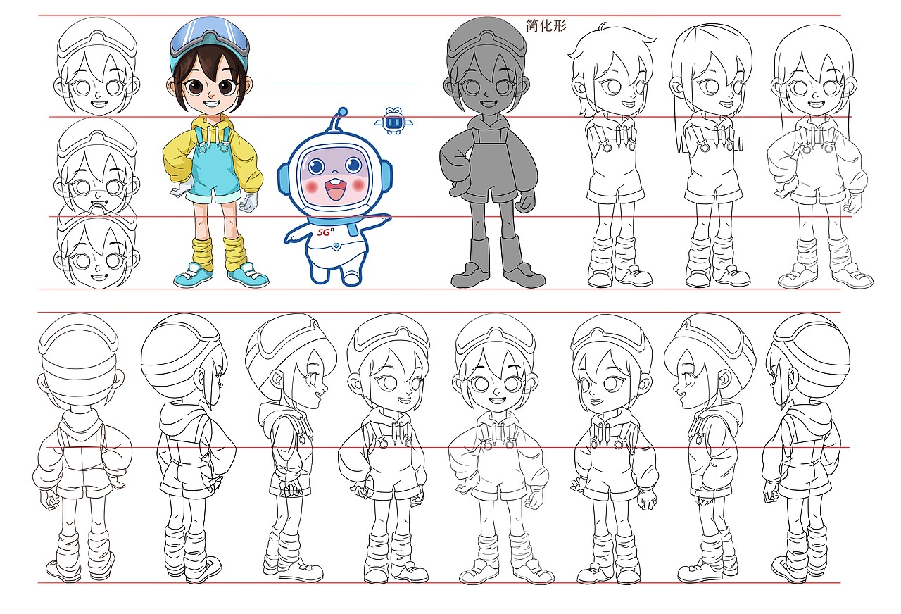 商业卡通儿童动画风格人设—女孩