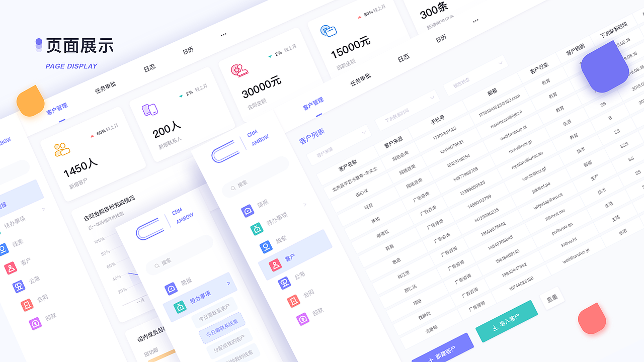 2019-2020（图ZMjc4NzM2NzEy） - APP界面 - 站酷设计师艾米芙兰原创素材 - 站酷ZCOOL