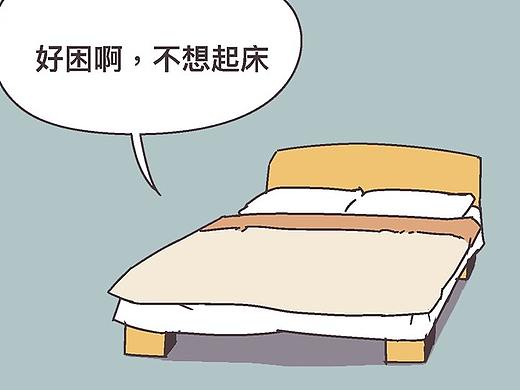 HOME<NO.53夏困四啥>