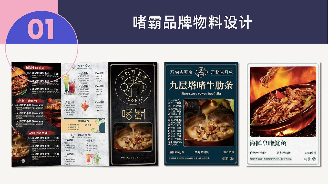 卢煊赫2021作品集