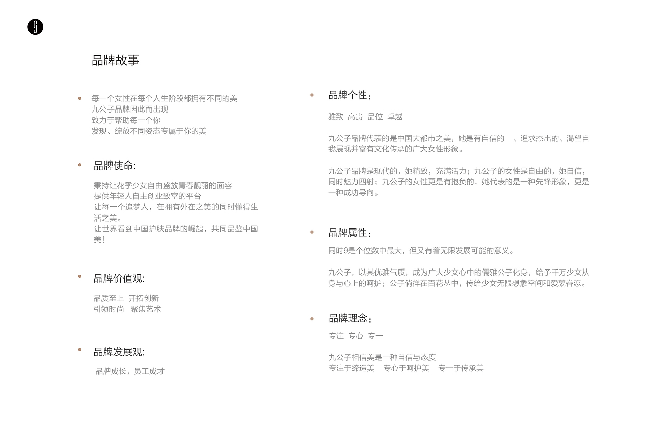 #青春答卷2017#（图ZOTQzNDM0ODA=） - 书籍/画册 - 站酷设计师粥粥慧儿原创素材 - 站酷ZCOOL