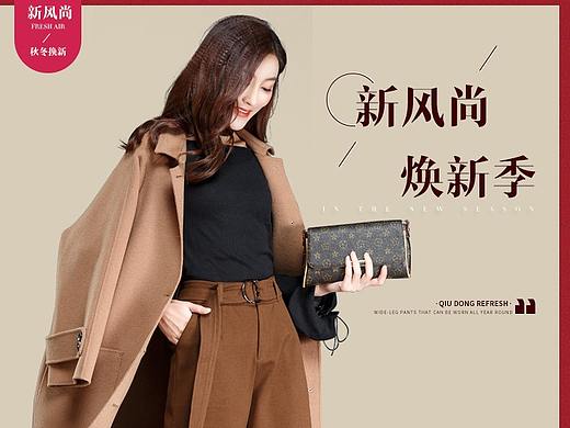 服裝手機(jī)首頁（個人主頁-ZMzA1NTM0MDQ=） - 其他服裝 - 站酷設(shè)計(jì)師413927997原創(chuàng)素材 - 站酷ZCOOL